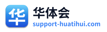 华体会 - 官方网站首页